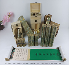 新野胡也佛金瓶梅秘戏图3卷-小中大三版